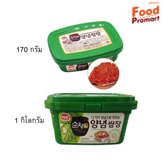 ซัมจัง (เต้าเจี้ยวปรุงรส) SSAMJANG 170G-1KG