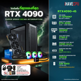 iHAVECPU RTX4090-45 INTEL I7-13700KF 3.4GHz 16C/24T / Z790 / RTX 4090 24GB / 32GB DDR5 5200MHz / M.2 1TB / 1300W (80+GOLD) / CS360