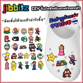 พร้อมส่ง ตัวติดรองเท้า Pvc ตัวการ์ตูน มาริโอ้ Mario ตัวติดรองเท้าหัวโต Diy จิ๊บบิต สําหรับตกแต่งรองเท้า cross น่ารัก