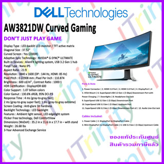 Dell AW3821DW ALIENWARE 38 CURVED GAMING MONITOR sRGB 95% เดลล์ จอมอนิเตอร์ 37.52 นิ้ว เอเลี่ยนแวร์ เกมมิ่ง จอโค้ง สีส