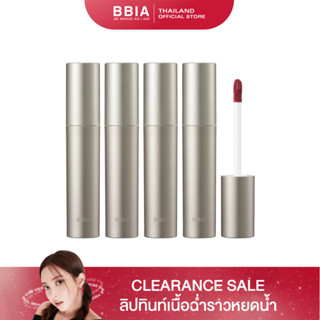 [Clearance Sale] Bbia Rain Tint  โปรดเช็ควันหมดอายุที่รายละเอียดสินค้า