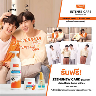 special gift สุ่มโฟโต้การ์ด 1 ใบ ZEENUNEW EXCLUSIVE CARD