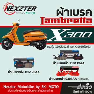 ผ้าเบรค Nexzter สำหรับ Lambretta X300 และ X300SR