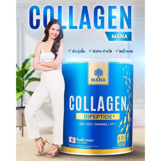 MANA PREMIUM COLLAGEN มานา พรีเมี่ยม คอลลาเจน [กป.น้ำเงิน]