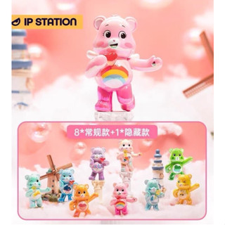 โมเดลกล่อง Third Generation of CareBears In The Sky