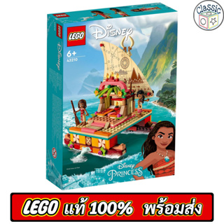 LEGO Disney Moanas Wayfinding Boat 43210 เลโก้แท้