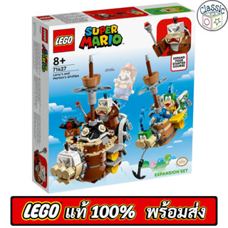 LEGO Super Mario Larrys and Morton’s Airships Expansion Set 71427 เลโก้แท้