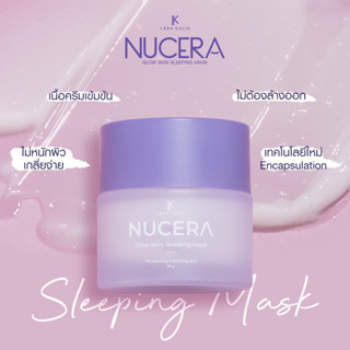 🔥SALE ลดล้างสต็อก🔥นูเซร่า มาส์ก ของแท้100% [1แถม1] Nucera Glow Skin Sleeping Mask นูเซร่า โกลว์ สกิน สลีปปิ้งมาส์ก