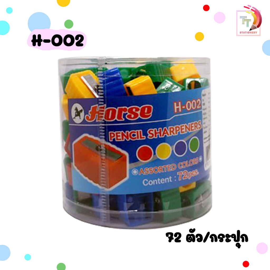 Horse ตราม้า กบเหลาดินสอ พลาสติก H-002 สุ่มสี จำนวน 1 ตัว ( ทรงเหลี่ยม )