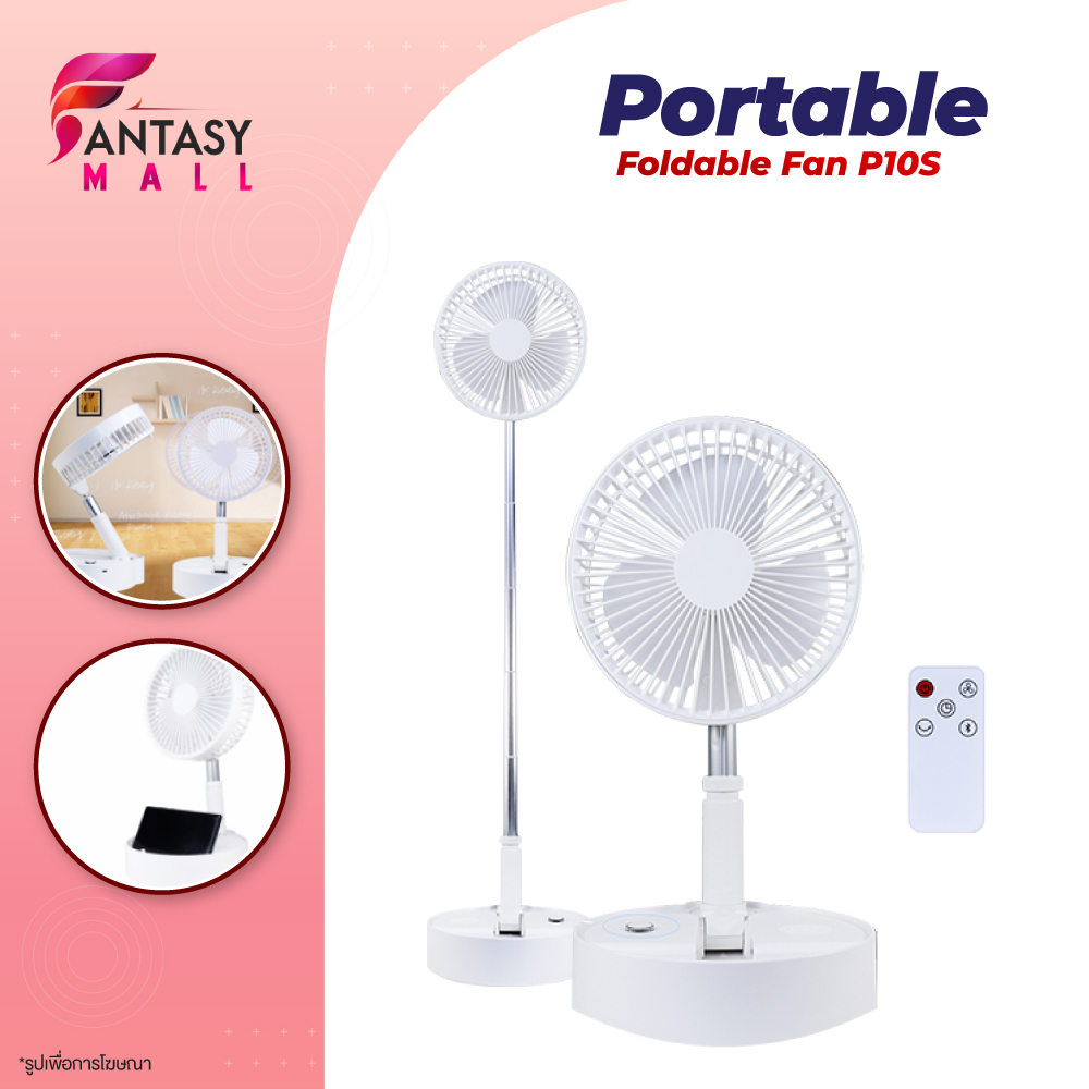 Zolele พัดลมไร้สาย P9S P10 P10S Fan พัดลมพกพา usb