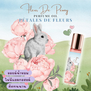 Fleur De Peony Perfume Oil 10 ml.