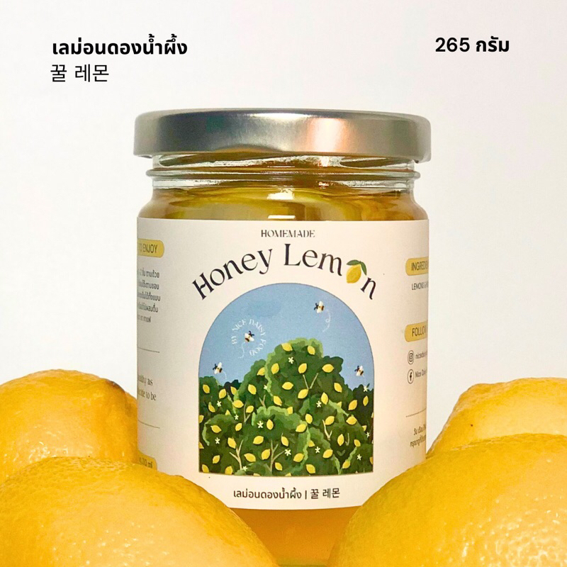 เลม่อนดองน้ำผึ้ง (honey lemon) 🍯🍋 ไม่มีน้ำตาล แนะนำ❗️ โฮมคาเฟ่ และสายหวาน แต่รักสุขภาพ