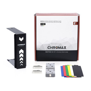 NA-HC1 CHROMAX.BLACK.SWAP (U12S)