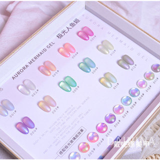 ยาทาเล็บเจล UV/LED รุ่นเหลือบอโรล่า สีเมอร์​เมด สีเหลือบรุ้งสวยเงางาม 15 ml เซตละ 12สี