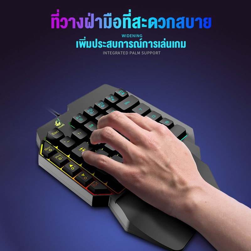 คียบอร์ดมือถือ คีย์บอร์ดมือเดียว คีย์บอร์ดเกมมิ่ง ซื้อ 1 ส่ง 5 Wireless Keyboard ไอดีเกมฟีฟาย เกมฟีฟาย Android /IOS