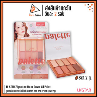 U-STAR Zignature Maxx Cover All Palett ยูสตาร์ ซิกเนเจอร์ แม็กซ์ คัฟเวอร์ ออล อาย พาเลท (8x12g.)