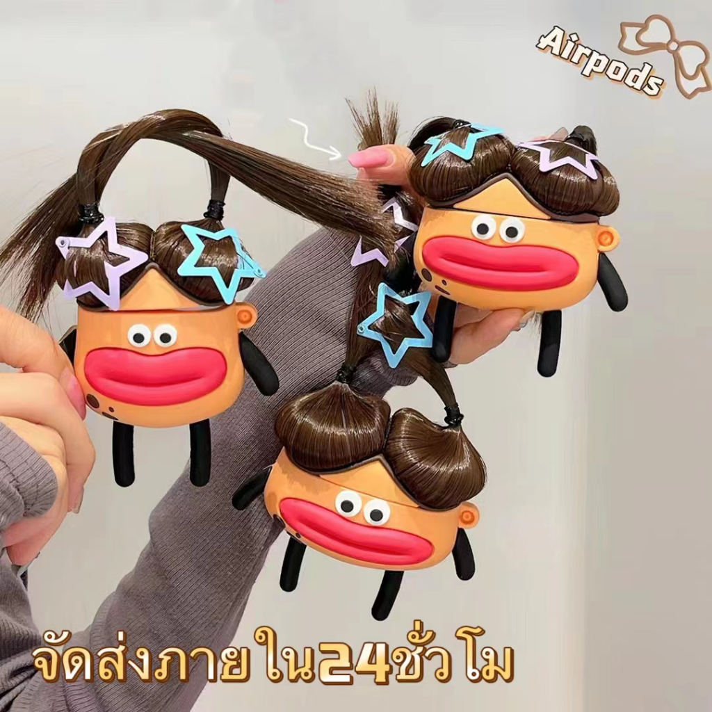 จัดส่งภายใน24ชั่วโม diy เคส Airpods 3 pro 1 2 การป้องกันการตก ซิลิโคนนิ่ม น่ารัก Soft Case Airpod gen3 2021 Airpods 1 2