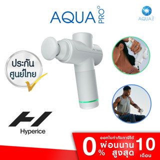 Hyperice Hypervolt Go 2 เครื่องนวดพกพาขนาดจิ๋ว ฟื้นฟูกล้ามเนื้อ ฟื้นฟูกล้ามเนื้อได้ทุกที ประกันศูนย์ไทย  By Aquapro