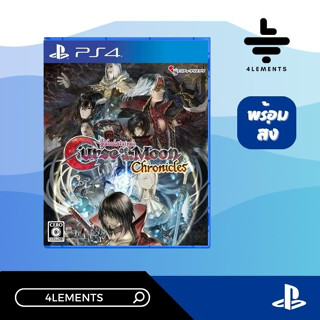 PS4 BLOODSTAINED: CURSE OF THE MOON CHRONICLES [มือ1][พร้อมส่ง]