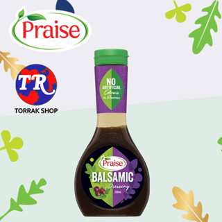 PRAISE DRESSING BALSAMIC 330 ML น้ำสลัด บัลซามิก 330มล.