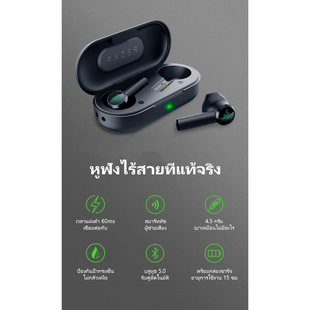 Razer Hammerhead True Wireless Earphones หูฟังบลูทูธ Active Noise Cancelling TWS เบสดี หูฟังไร้สาย ANC ตัดเสียงรบกวน
