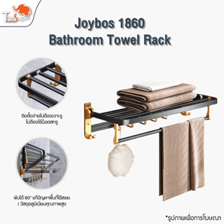 Joybos 1860 ราวแขวนผ้าติดผนังห้องน้ำ ไม่ต้องเจาะรู ไม่ต้องเจาะรู ราวแขวนผ้าติดผนัง ราวแขวนผ้า ราวแขวนผ้าในห้องน้ำ