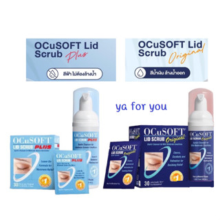 (ใหม่!!!)(ของแท้100%)Ocusoft Lid Scrub Foam ขนาด 50 ml และรุ่น Plus ขนาด 50 ml(มีแถม.....)