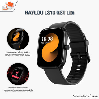 HAYLOU LS13 GST Lite นาฬิกาอัจฉริยะ นาฬิกาข้อมือ สมาร์ทวอทช์ พร้อมหน้าจอ 1.69 นิ้ว โหมดกีฬา 30 โหมด