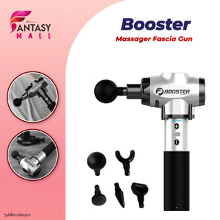 ปืนนวดกล้ามเนื้อ Booster Massage gun E Fascia Gun Spier Ontspanning Massager พร้อม5หัว ปรับได้9โหมด 3200ครั้ง/นาที