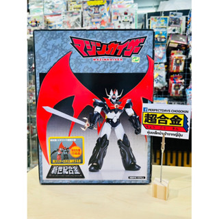 หุ่นเหล็ก Mazinkaiser SG-14 Aoshima Shin Seiki Gokin Metallic version