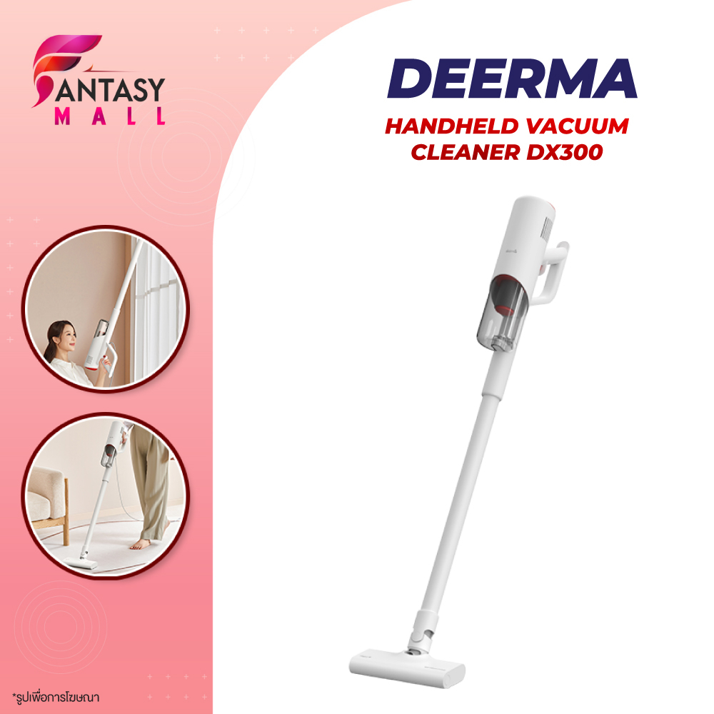 เครื่องดูดฝุ่น Deerma DX300 /DX888 handheld vacuum cleaner ออกแบบให้มีขนาดเล็กและบางเบา ที่ดูดฝุ่น เ