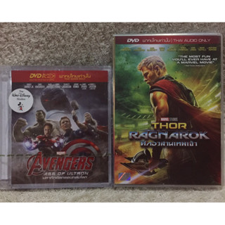 DVD Avengers Age Of Ultron./  Thor Ragnarok. (Language Thai Only)(Action)