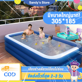 สระน้ําเป่าลม สระว่ายน้ำเด็ก ของเล่นเด็ก 1.2/2.0/3.0 เมตร 2/3ชั้น สระน้ำเด็ก สวนน้ำเป่าลม เล่นได้ทั้งครอบครัว kids pool