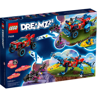 LEGO® DREAMZzz™ Crocodile Car 71458 - เลโก้ใหม่ ของแท้ 💯% กล่องสวย พร้อมส่ง