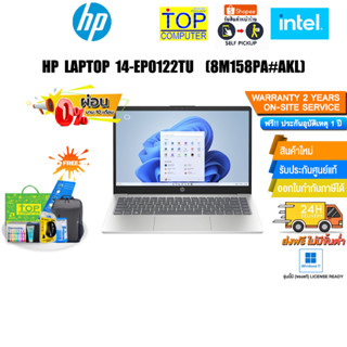 [ผ่อน 0% 10 ด.]HP LAPTOP 14-EP0122TU (8M158PA#AKL)/i3-N305/ประกัน 2 Y+Onsite