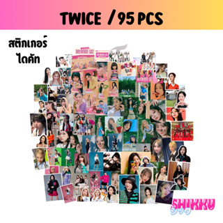 (พร้อมส่ง) สติกเกอร์ TWICE 95 ชิ้น ไดคัท สำหรับตกแต่งสมุด ไดอารี่ NOTEBOOK และอื่นๆ