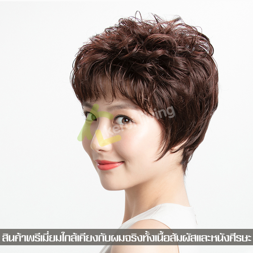 ผมปลอม วิกผมสั้น สำหรับผู้หญิง แฮร์พีชผมสั้น วิกผมคอสเพลย์ ไม่คัน ใส่แล้วไม่โป๊ะ มีหน้าม้า ฟรีตาข่ายคลุมผม