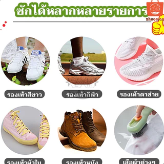 แปรงขัดรองเท้า แปรงซักผ้า ทำความสะอาด พลาสติก ซักผ้า รองเท้า แปรงสามารถเพิ่มผงซักฟอกได้