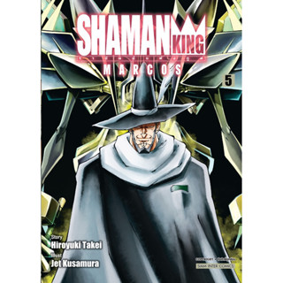 (เล่ม 5 พร้อมส่ง)SHAMAN KING MARCOS ราชันย์แห่งภูต เล่ม 1-4 [แยกเล่ม][หนังสือการ์ตูน]ใหม่ มือหนึ่ง