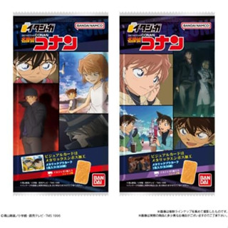 Inevitably sold out immediately!　Itajaga Detective Conan Box of 20 (Shokugan)【Dirct from Japan】