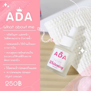 แท้✅ เอด้า ADA ครีมเอด้า ไนท์ครีมเอเด้า เซรั่มเอด้า กันแดดเอด้า | ราคาต่อชิ้น