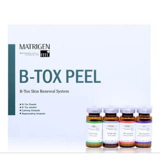 Matrigen B-Tox Peel Skin Renewal System 1กล่อง12ขวด