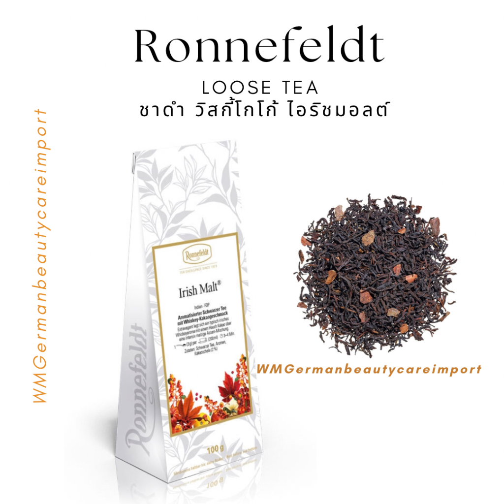 ส่งฟรี Exp.2025 ชาใบหลวม รอนเนอเฟลด์ ไอริชมอลต์ ชาดำวิสกี้โกโก้ Ronnefeldt Loose Tea Irish Malt Blac