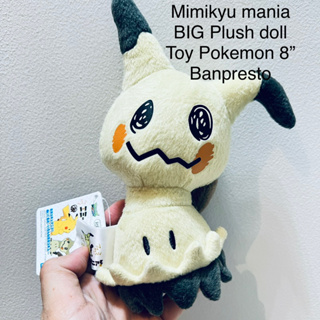 #ตุ๊กตา #โปเกม่อน #มิมิคคิว #Mimikyu #pokemon 8” #ป้ายห้อย #Banpresto #งานใหม่ #สวย #สกรีนสวย #น่าสะสม #ลิขสิทธิ์แท้