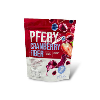 (PFER CRANBERRY FIBER)พีเฟอร์ไฟเบอร์ ให้มากกว่าการขับถ่ายดี ไฟเบอร์ผิวสวย ไม่ปวดบิด ไม่อุดตันลำไส้ ที่สำคัญอร่อย