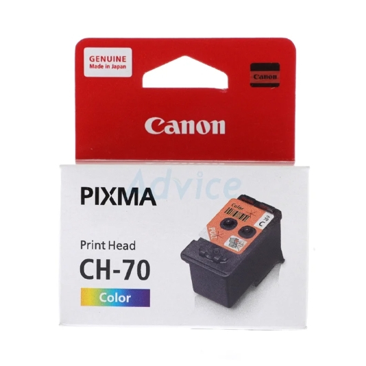 Print head Canon BH-70 For Printer Canon  G1020 / G2020 / GM2070 / G3020 / G3060 / GM4070 / G5070 / G6070 / G7070