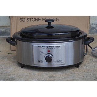 หม้อต้มหินร้อน Hot stone massage heater ปริมาณ: 6L กำลังไฟ: 750W