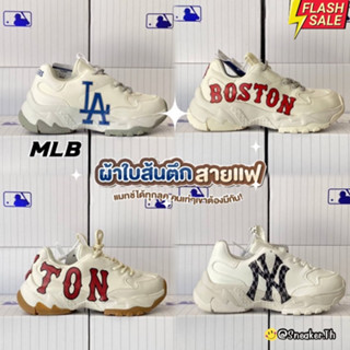 รองเท้าผ้าใบ ฺBoston  Sz.36-45  ✨เบานุ่มกระชับ ใส่ได้ทั้งชายและหญิง 32A008-FT1907