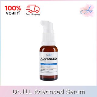 Dr.JiLL Advanced Serum ดร.จิล แอดวานซ์ เซรั่ม 30ml.