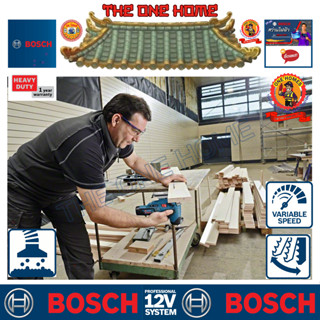 BOSCH จิ๊กซอไร้สาย รุ่น GST 12V-Li  (สินค้ามีคุณภาพ..พร้อมจัดส่ง..)